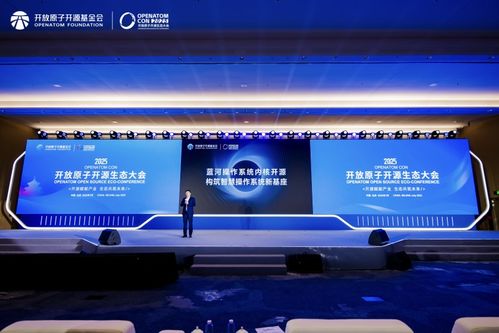 vivo自研藍河操作系統內核正式開源 Rust語言驅動的信息科技新突破