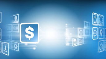 科技賦能 信息科技破解傳統供應鏈金融困境助力小微企業融資